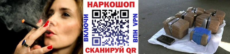 Купить Марихуана  Метамфетамин  ГАШ  Меф мяу мяу  Cocaine  СОЛЬ  Лебедянь
