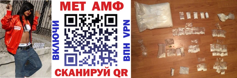Амфетамин VHQ  Купить где  Лебедянь 