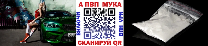 APVP СК  Купить  Лебедянь 