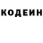КЕТАМИН VHQ Lacker 4