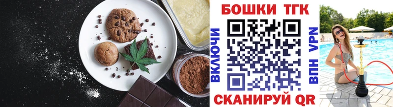 Еда ТГК марихуана Лебедянь