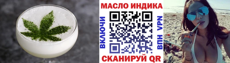 Купить закладки  Лебедянь  Еда ТГК марихуана 
