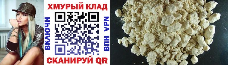 Купить  Лебедянь  ГЕРОИН VHQ 