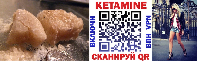 Купить где  Лебедянь  Кетамин VHQ 