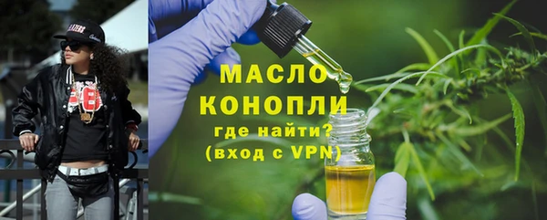 скорость mdpv Аркадак