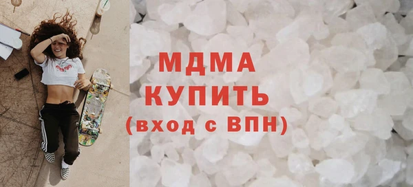 скорость mdpv Аркадак