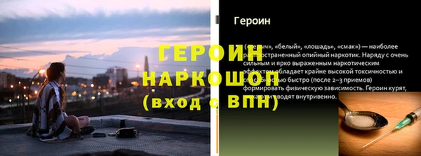 винт Арсеньев