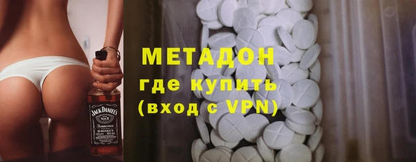прущие грибы Армянск