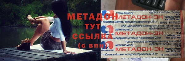 скорость mdpv Аркадак