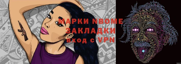 винт Арсеньев