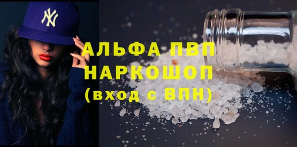 скорость mdpv Аркадак