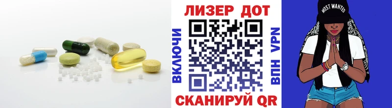 Купить где  Лебедянь  LSD-25 экстази ecstasy 