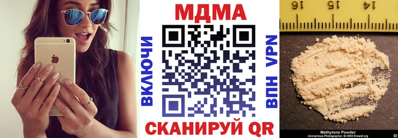 MDMA кристаллы  Купить  Лебедянь 