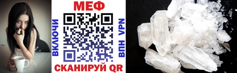МЯУ-МЯУ 4 MMC  Купить  Лебедянь 