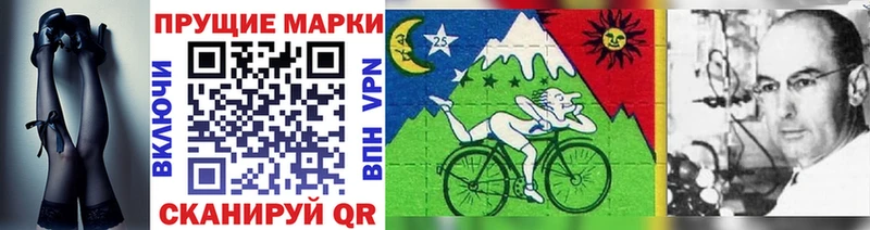 Купить  Лебедянь  Наркотические марки 1,5мг 