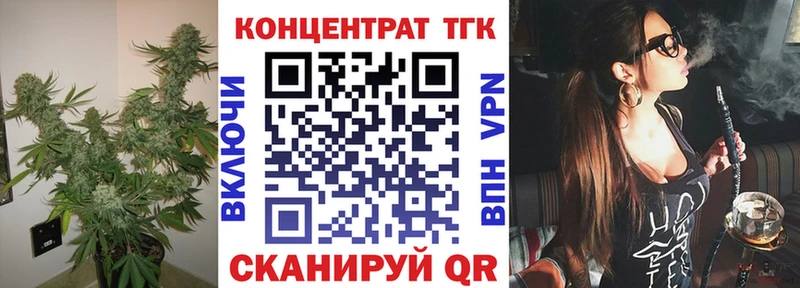 Дистиллят ТГК THC oil  Купить закладки  Лебедянь 